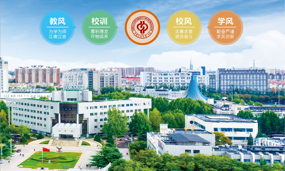 中國(guó)最美大學(xué)