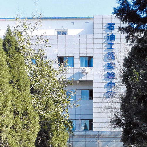 大學志