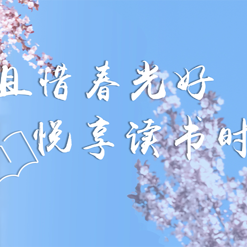 中國(guó)地質(zhì)大學(xué)（北京）-最美校園