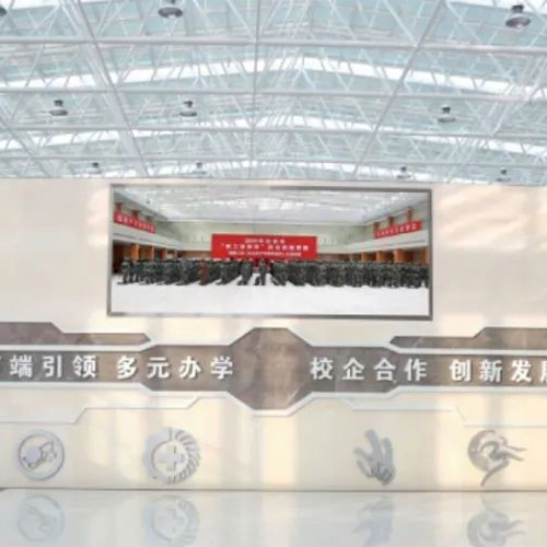 首鋼工學院-大學文化