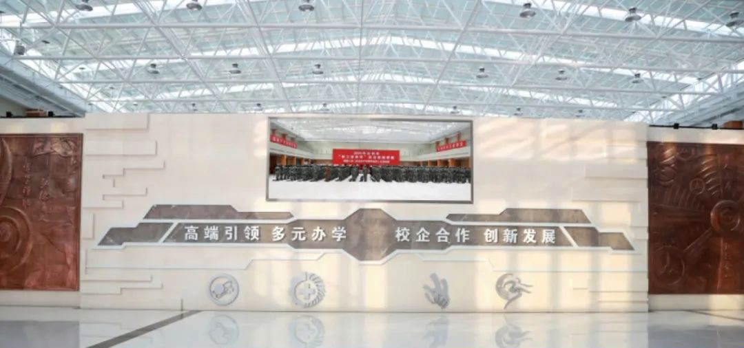 首鋼工學院 我的大學