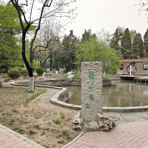 中國(guó)勞動(dòng)關(guān)系學(xué)院-流金歲月