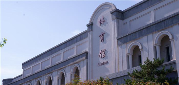 我的大學(xué)-大學(xué)志