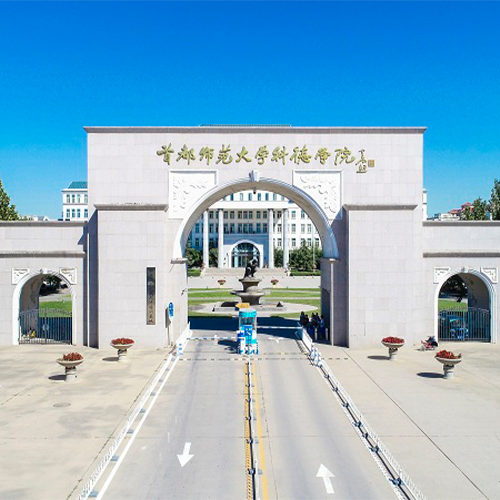 校志校史