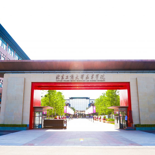 北京金融科技學院-流金歲月