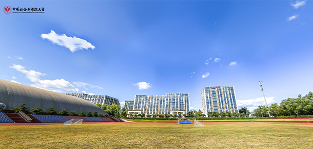 我的大學-大學志