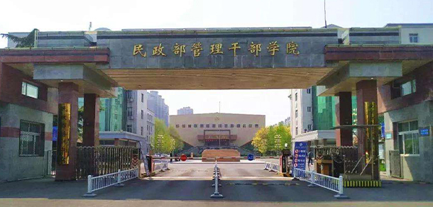 大學(xué)校志：校名、校標(biāo)、校訓(xùn)、?；?、校旗、校歌