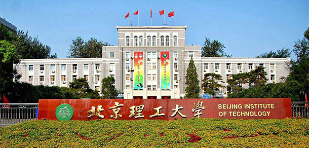 我的大學-大學志