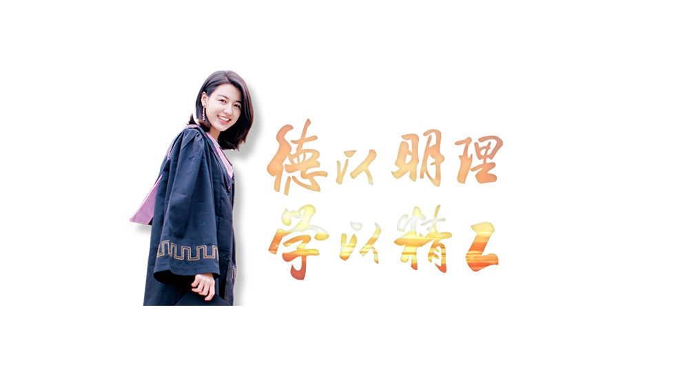 流金歲月