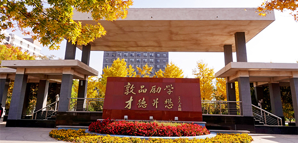 2022年招生簡(jiǎn)章