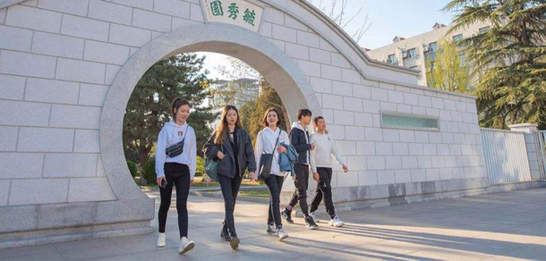 北方工業(yè)大學(xué)