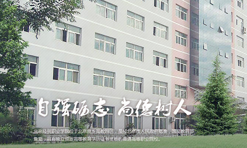 中國(guó)最美大學(xué)