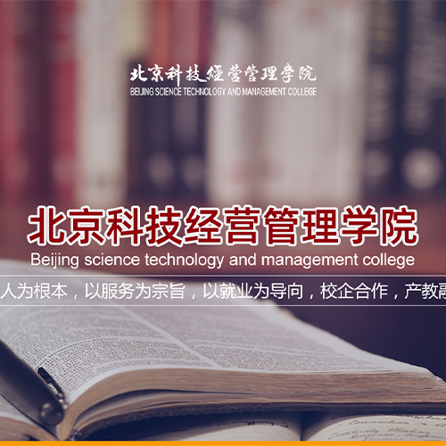 大學簡介