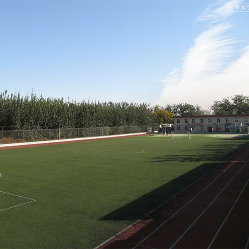 大學志