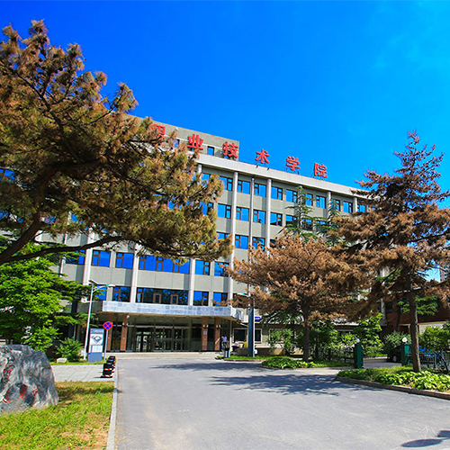 我的大學