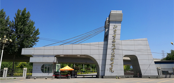 我的大學-大學志