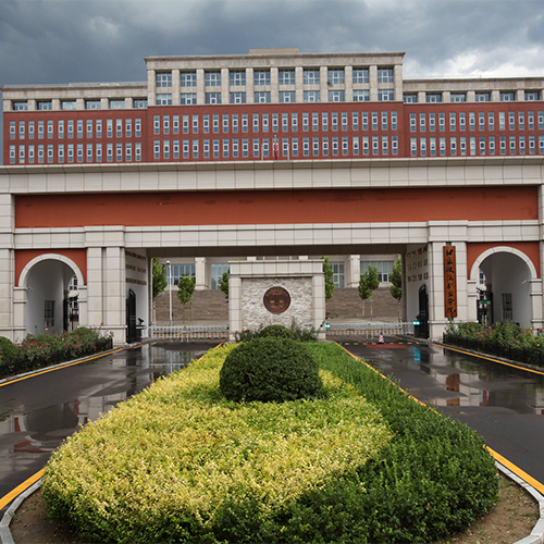 大學(xué)簡介