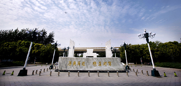 北京財貿職業(yè)學院 - 最美院校