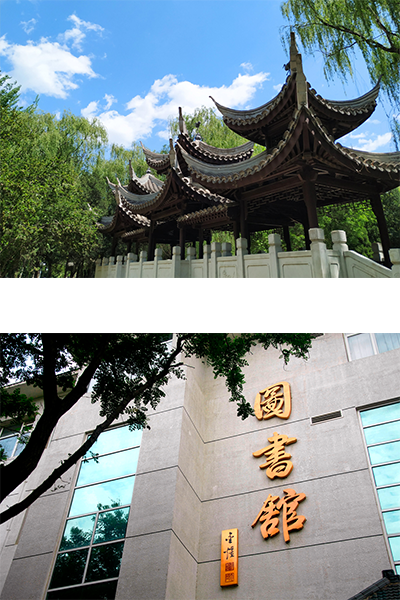 北京財貿職業(yè)學院