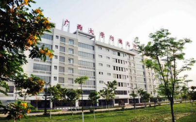 廣西農(nóng)業(yè)職業(yè)技術大學