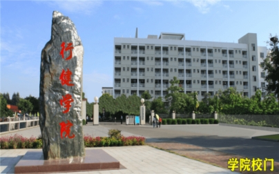 廣西農(nóng)業(yè)職業(yè)技術大學