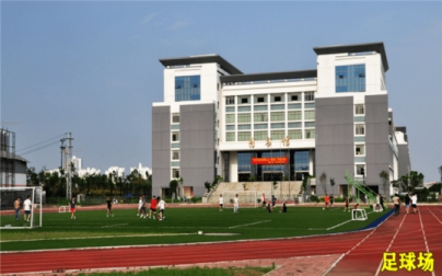 廣西農(nóng)業(yè)職業(yè)技術大學