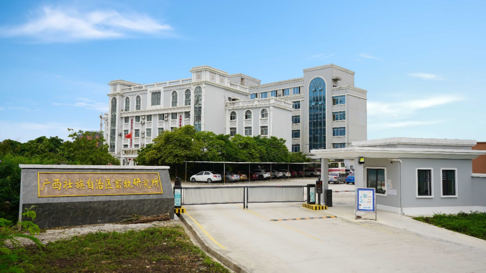 廣西農(nóng)業(yè)職業(yè)技術大學