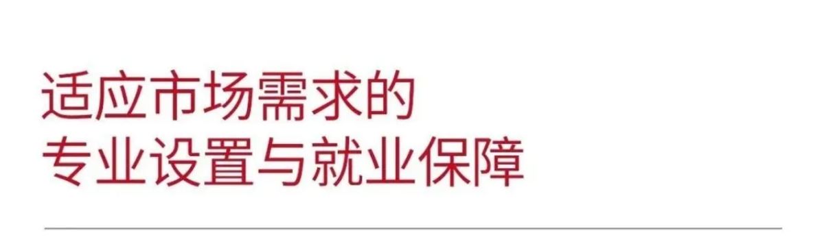 歡迎廣大考生報考廣西外國語學(xué)院