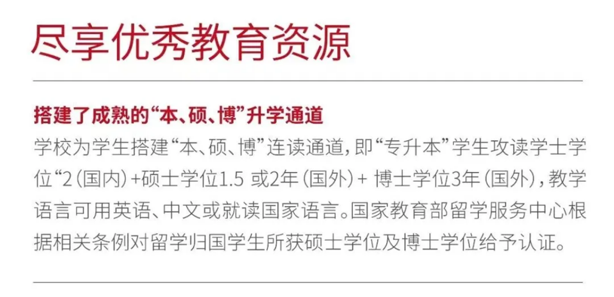 歡迎廣大考生報考廣西外國語學(xué)院