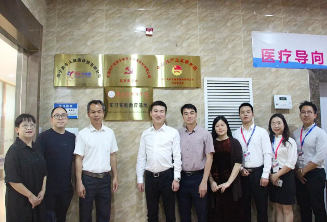歡迎廣大考生報考廣西外國語學(xué)院