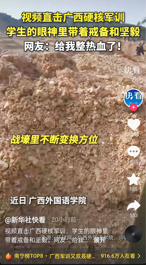 歡迎廣大考生報考廣西外國語學(xué)院