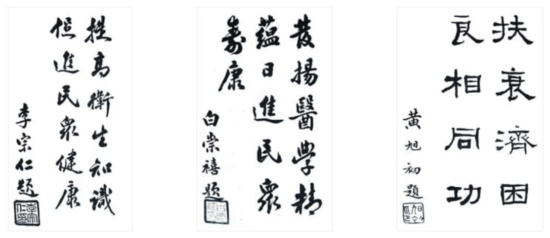 一、新中國成立前（1933年—1948年）