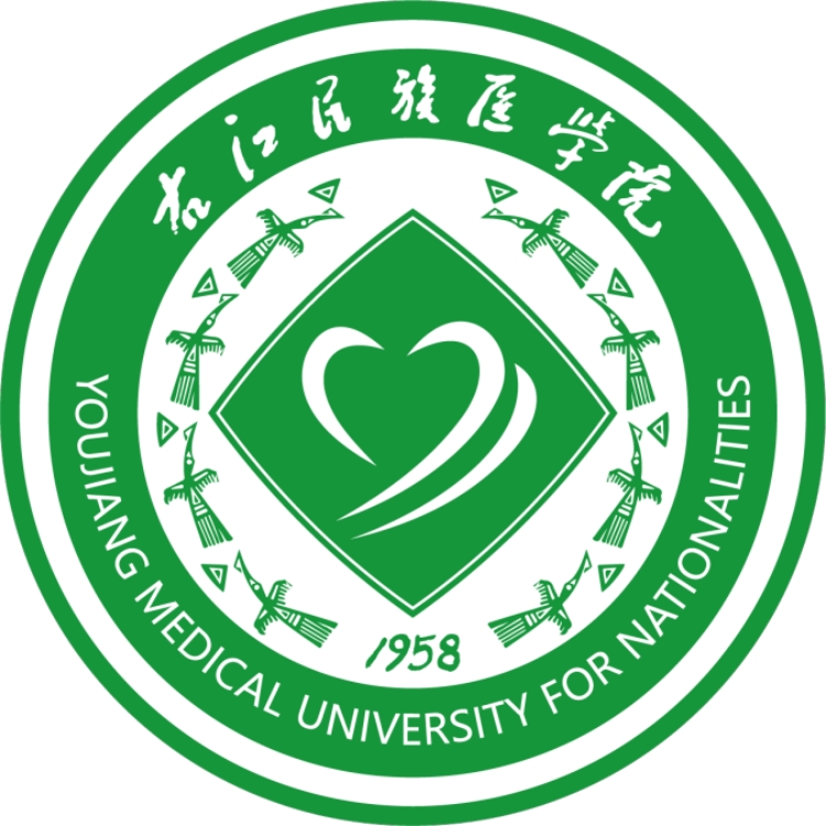 右江民族醫(yī)學(xué)院校徽
