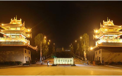 歷史沿革(概)校史
