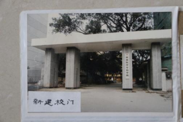桂林醫(yī)學(xué)?？茖W(xué)校大門