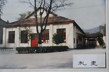 桂林醫(yī)學(xué)?？茖W(xué)校禮堂