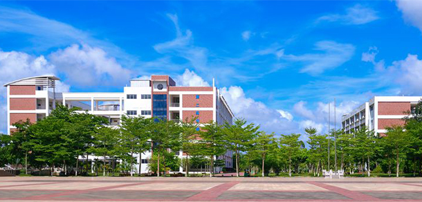 海南經(jīng)貿(mào)職業(yè)技術學院 - 最美大學