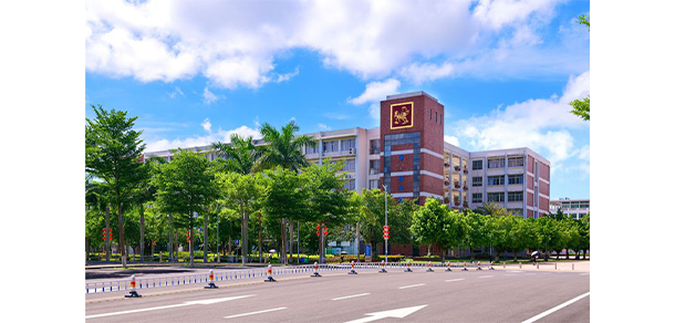 海南經(jīng)貿(mào)職業(yè)技術學院 - 最美大學