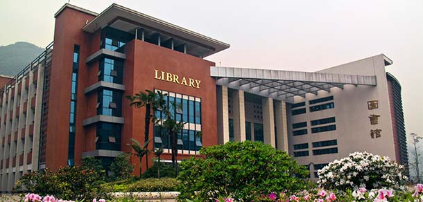 四川外國語大學 - 最美院校