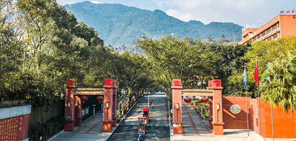 四川外國語大學 - 最美院校
