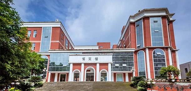 四川外國語大學 - 最美大學