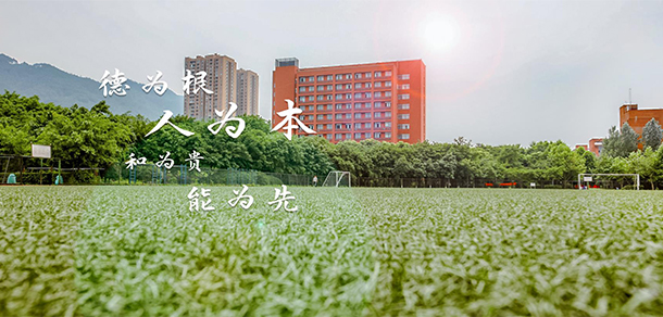 我的大學(xué)-大學(xué)志