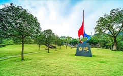 歷史沿革(概)校史