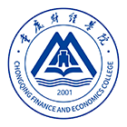 重慶財經(jīng)學院-?；? /></div>
                        <div   id=