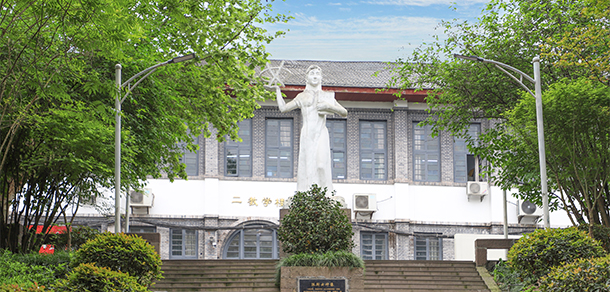 我的大學(xué)-大學(xué)志