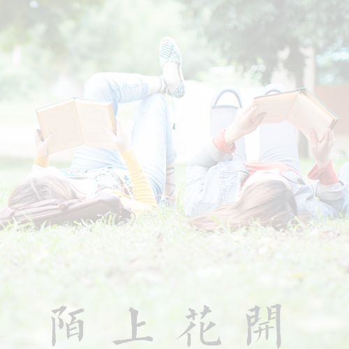 重慶交通職業(yè)學(xué)院-流金歲月