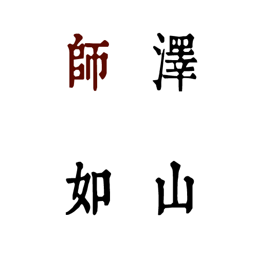 重慶藝術(shù)工程職業(yè)學(xué)院-大學(xué)文化
