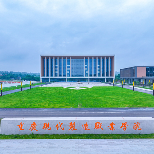 大學簡介