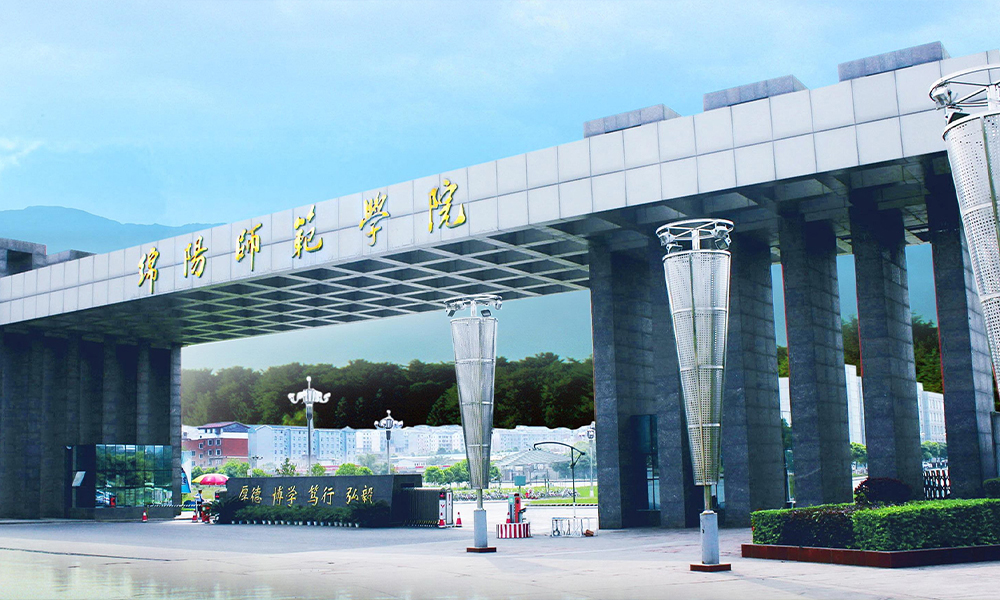 中國(guó)最美大學(xué)