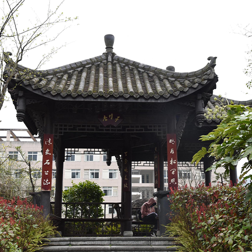 阿壩師范學(xué)院-大學(xué)文化